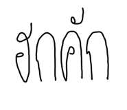 658294671