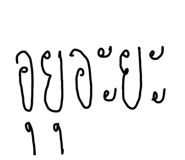 658294673