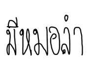 658294674