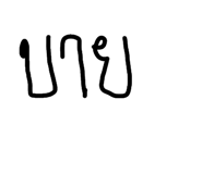 658294677