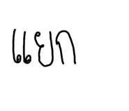 658294679