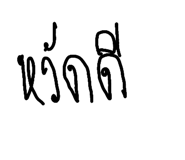 658294681