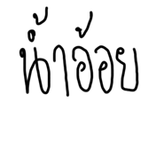 658294682