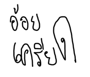 658294683