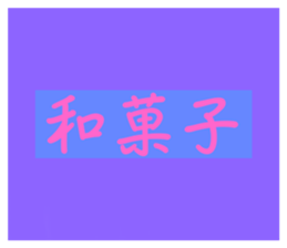 658429212