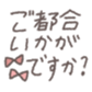 658449686