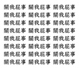 658468051