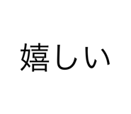 658522281