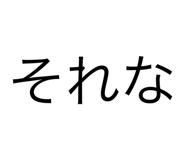 658522283