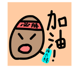 658602172