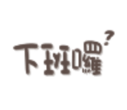 658602503