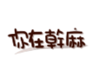 658602506