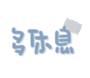 658602509
