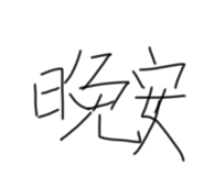 658652843