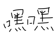 658652844