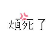 658661740