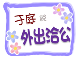 658662510