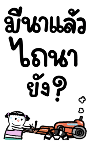 658668719