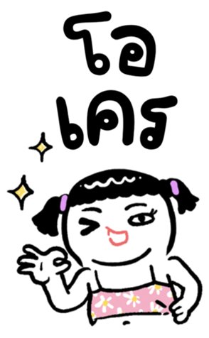 658668729
