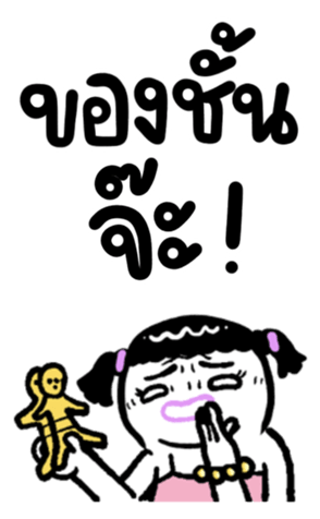 658668734
