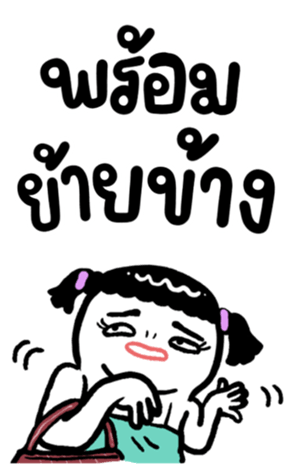 658668738