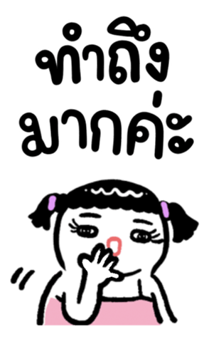 658668743
