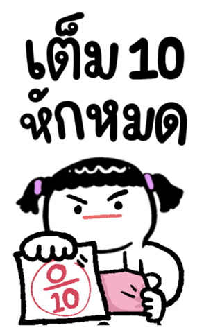 658668749