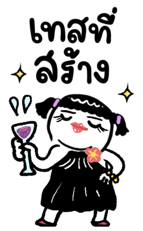658668753