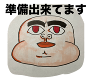 658674484