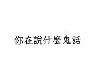658677422