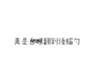 658677427