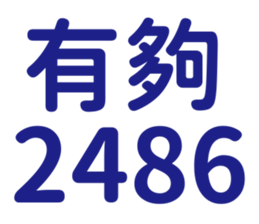 658907332