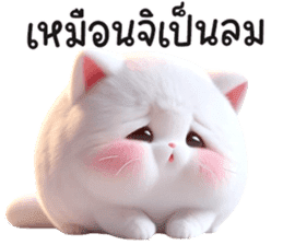 สติกเกอร์ 658911112