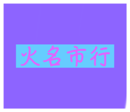 658915943