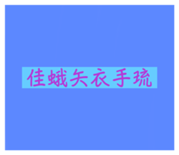 658915946