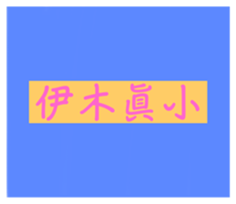 658915950