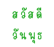 658934865