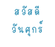 658934867