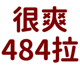 658978996