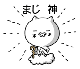 6590719