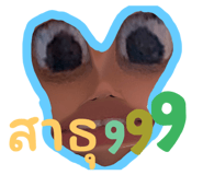 659087353