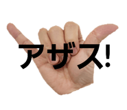 659153964