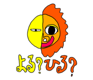 659163364