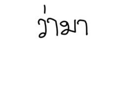 659179016