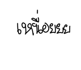 659179026
