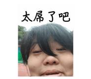 659183243