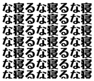 659184839