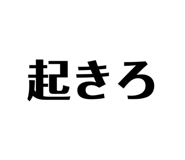 659184840