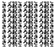 659184841