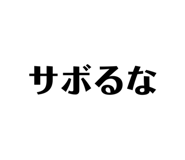 659184842
